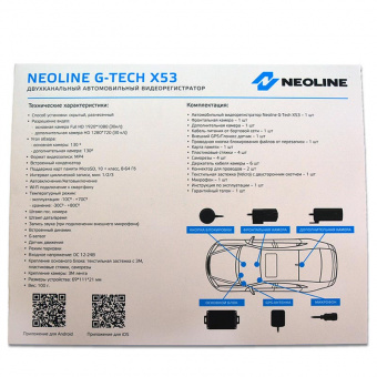 ���������������� Neoline G-Tech X53 (Dual)