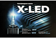   XenonShop59 -    D- X-LED!